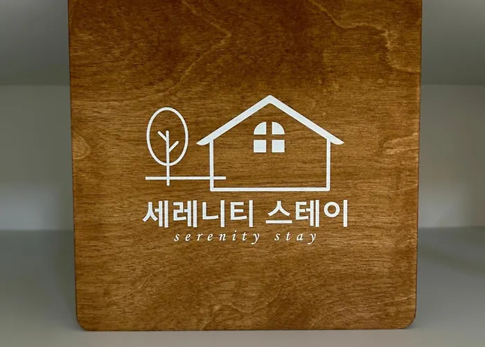 세레니티 아파트 서울특별시